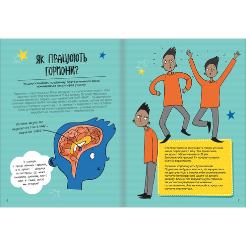 Wenn ich älter werde. Ein Leitfaden für Jungs